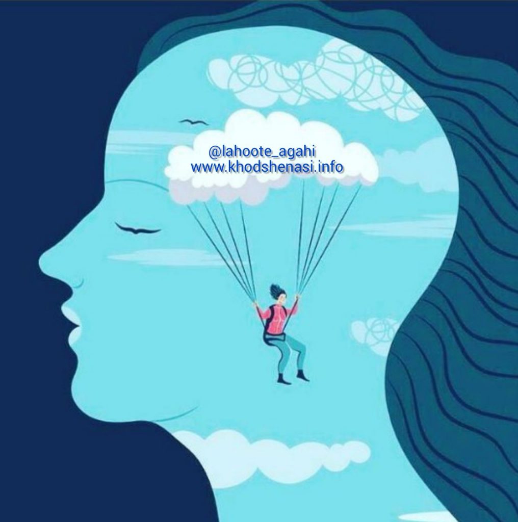 چگونه به آرامش ذهنی برسیم؟