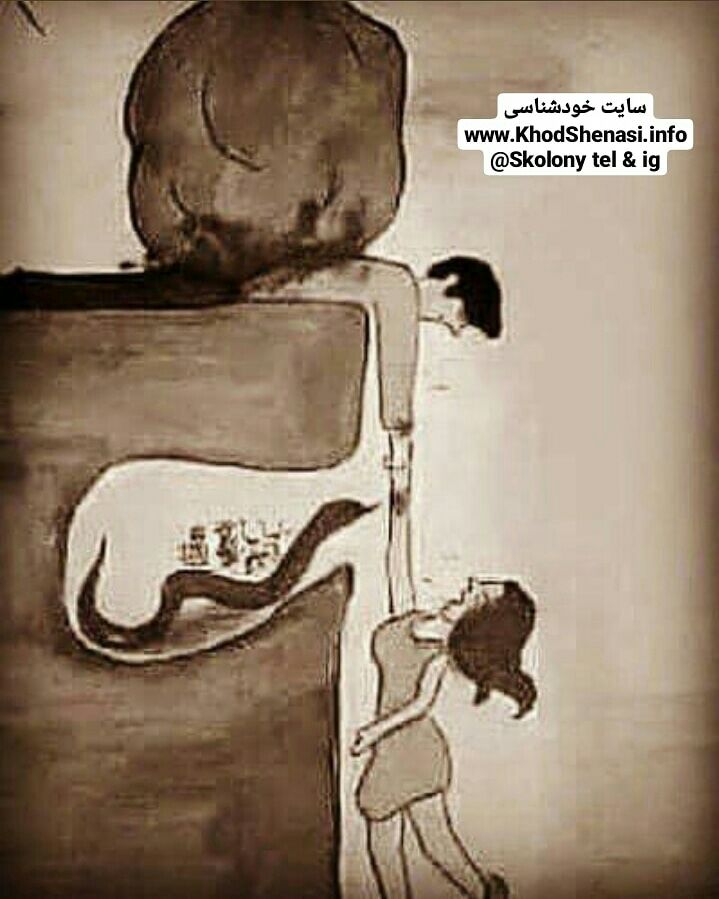 قضاوت نکنیم، هر کسی رنج‌های خودش را دارد.